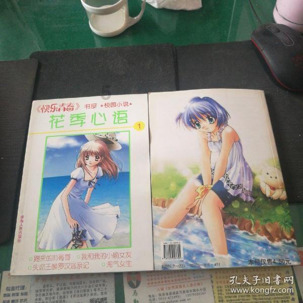 逃离森林湖畔