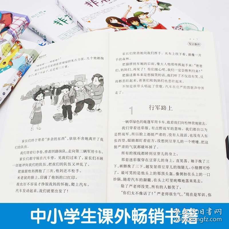 无夜之国2