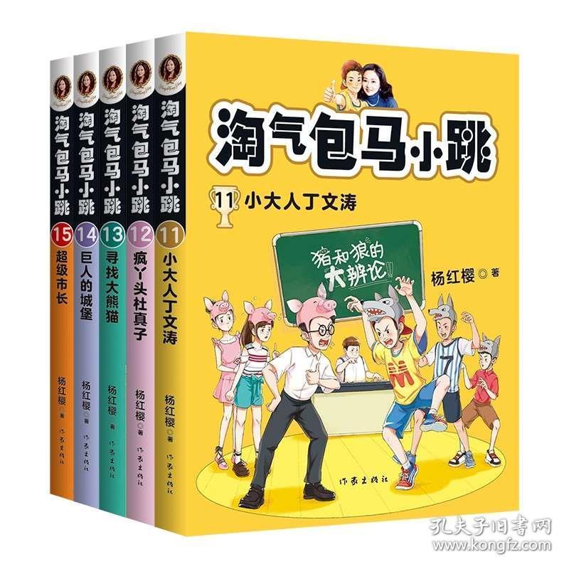 僵尸猎人赏金大赛