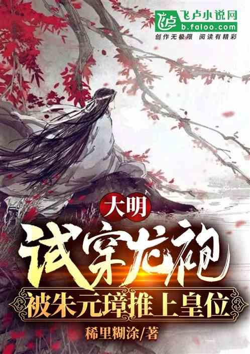 逃离冰淇淋岛屿