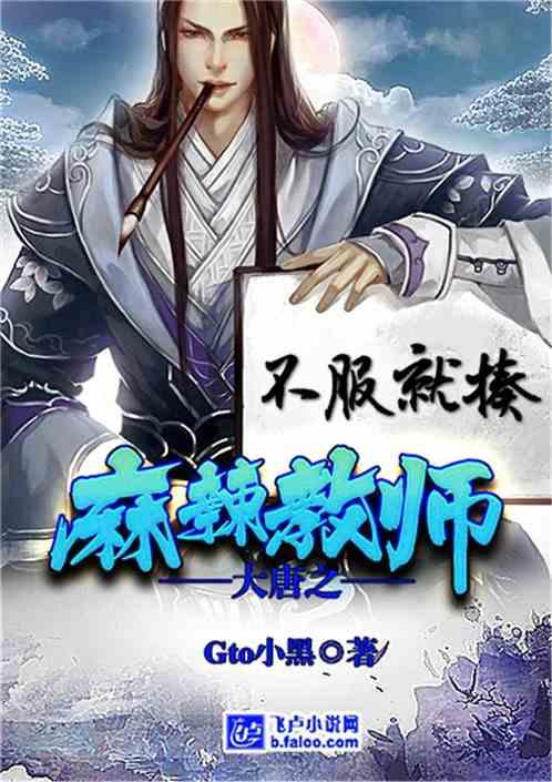宪法第七十二条是什么？游戏画面
